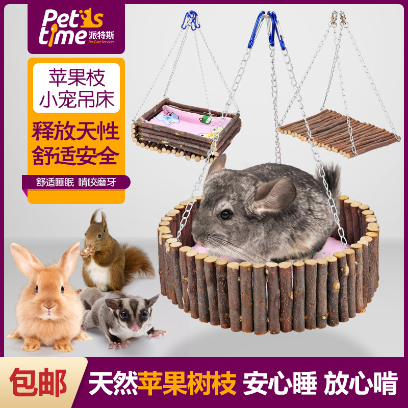Wooden nest hammock Squirrel nest Chinchilla nest Marten nest Boat swing Flat bottom cradle with chain Pet supplies Hanging nest