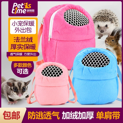 Медовые сумки из сумки хомяка с сосновым хеджгог