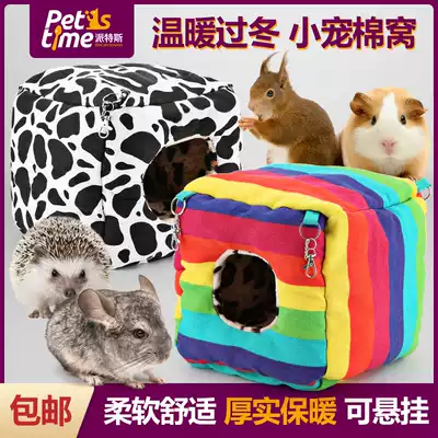 Chinatelia cotton Nest warm nest Dutch pig winter supplies hedgehog pet winter insulation plus velvet thickened squirrel nest