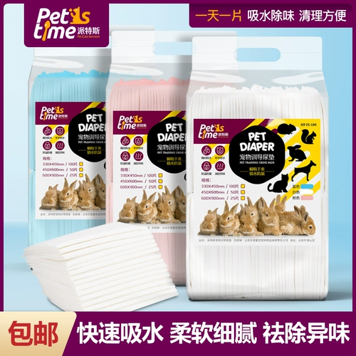 Diaben Pet Pelt Product