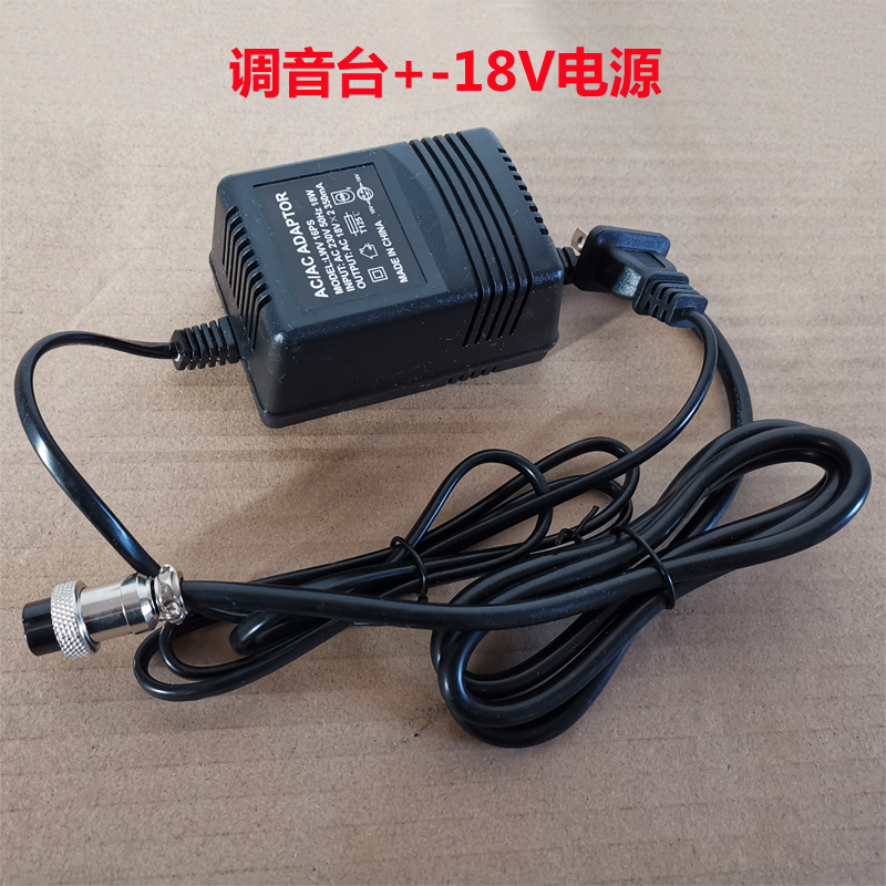 F4 F7 CT6 CT8 mixer power adapter Yamaha MG82CX dual 18V universal transformer