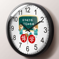 Middle and High School Inspirational Wall Clock Classroom Class College Entrance Examination Clock Primary School Student Bedroom School Creative Wall Clock