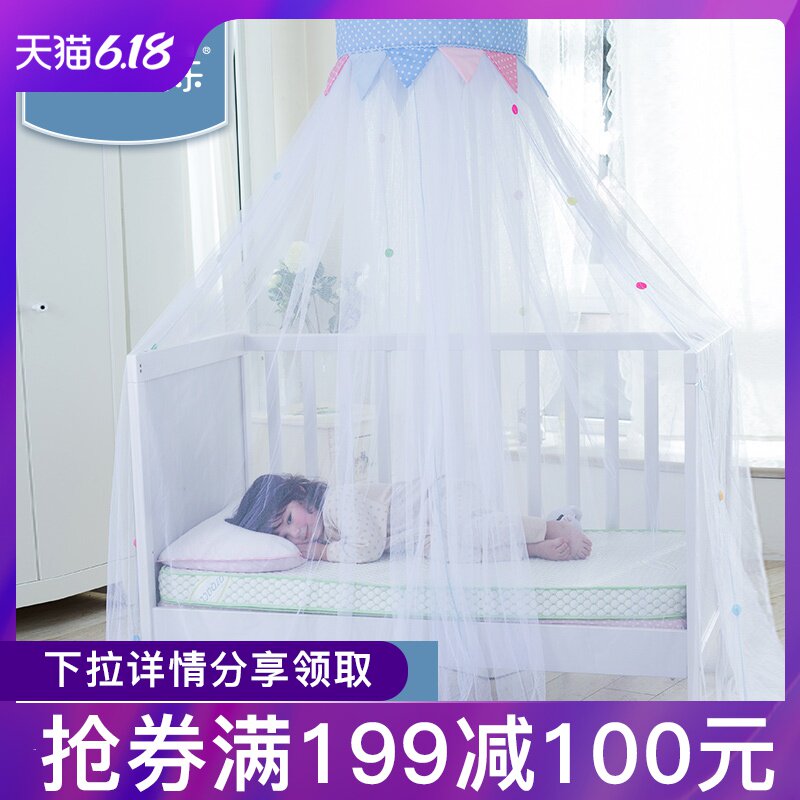newborn baby mosquito net