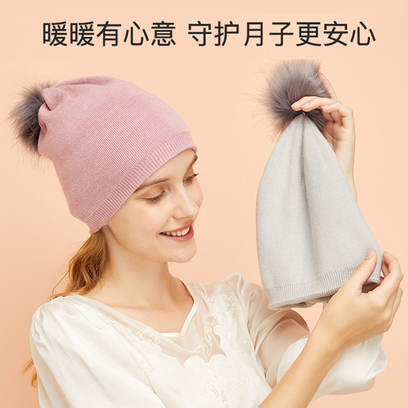 Moon hat Autumn and winter maternity fashion headscarf Spring and autumn pregnant women postpartum windproof warm winter women sitting on the moon hat