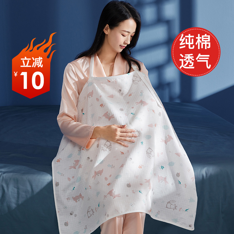 Nursing towel Nursing outerwear Occlusion artifact Fig leaf cover Hot mom's summer thin multi-functional cape shawl