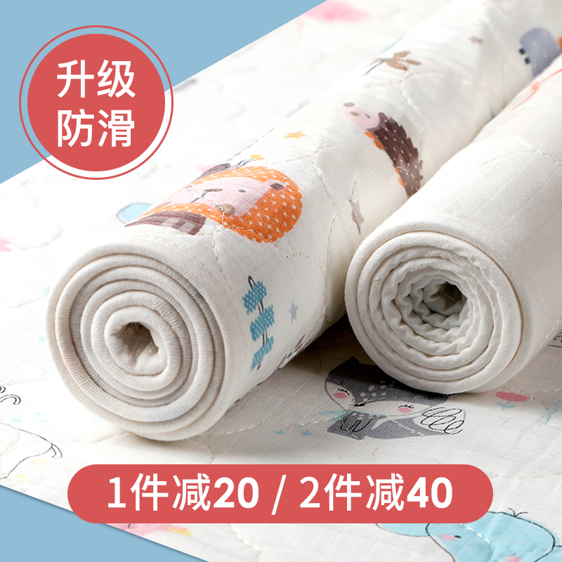 Baby isolation pad Waterproof breathable washable cotton gauze small summer newborn baby overnight bed can be washed