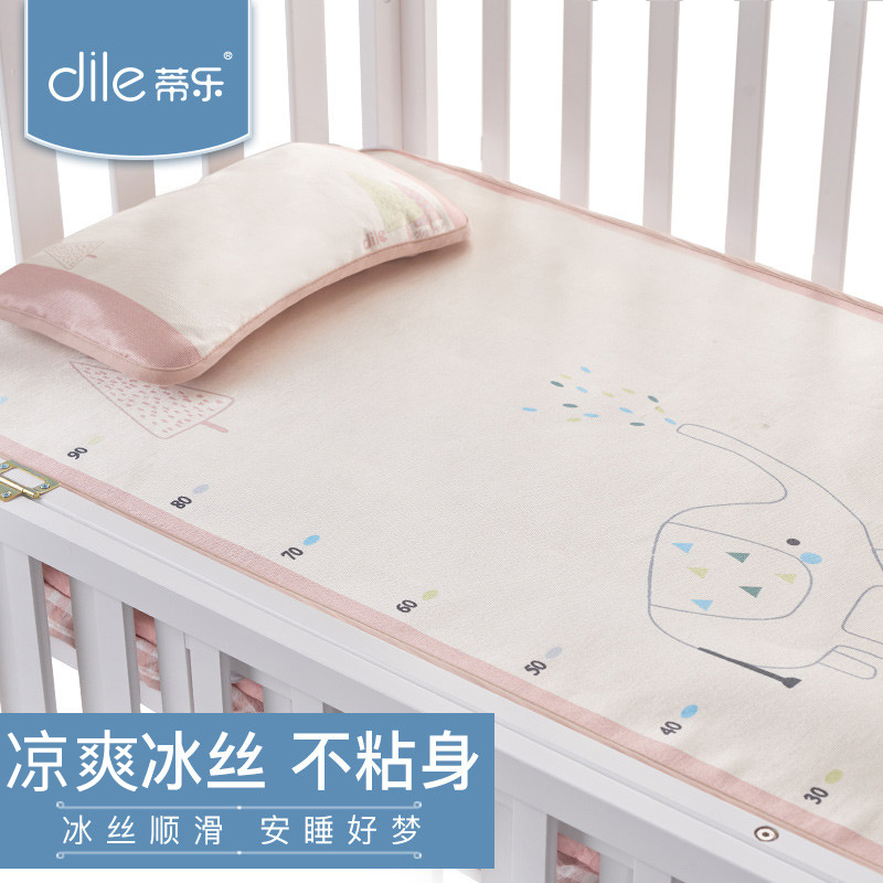 Dile baby ice silk mat Summer newborn baby Children breathable summer small mat Summer baby bed mat
