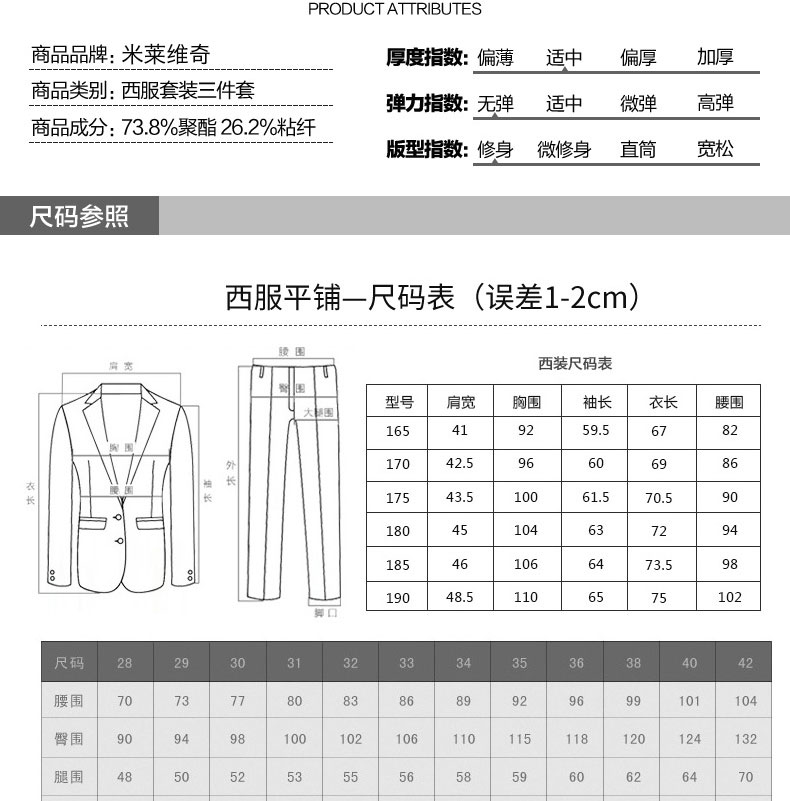 Bộ đồ vest nam ba mảnh phù hợp với váy công sở mỏng mặc chuyên nghiệp mùa trẻ hai khóa màu đen phù hợp với nam đồ nam đẹp 2021