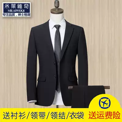 Suit suit men Korean version of self-cultivation elastic non-ironing suit male professional dress three-piece groom wedding dress male