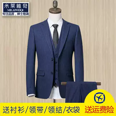 Suit set men's striped business suit male Korean version of self-cultivation professional dress three-piece groom wedding dress