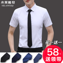 Summer mens short-sleeved shirt white slim solid color casual professional tooling half-sleeve inch business formal white shirt