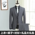 Bộ đồ vest nam ba mảnh phù hợp với bộ đồ mỏng quần baggy nam Suit phù hợp