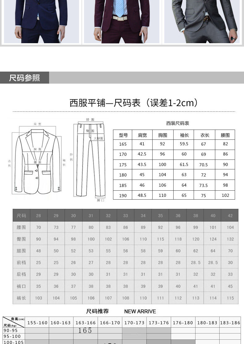Bộ đồ vest nam ba mảnh công sở phù hợp với chuyên nghiệp phù hợp với nam Slim chú rể chú rể váy cưới mùa thu quần dài nam