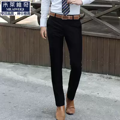 Pants men Business Leisure professional dress long pants men young and middle-aged people slim-free ironing black straight suit pants