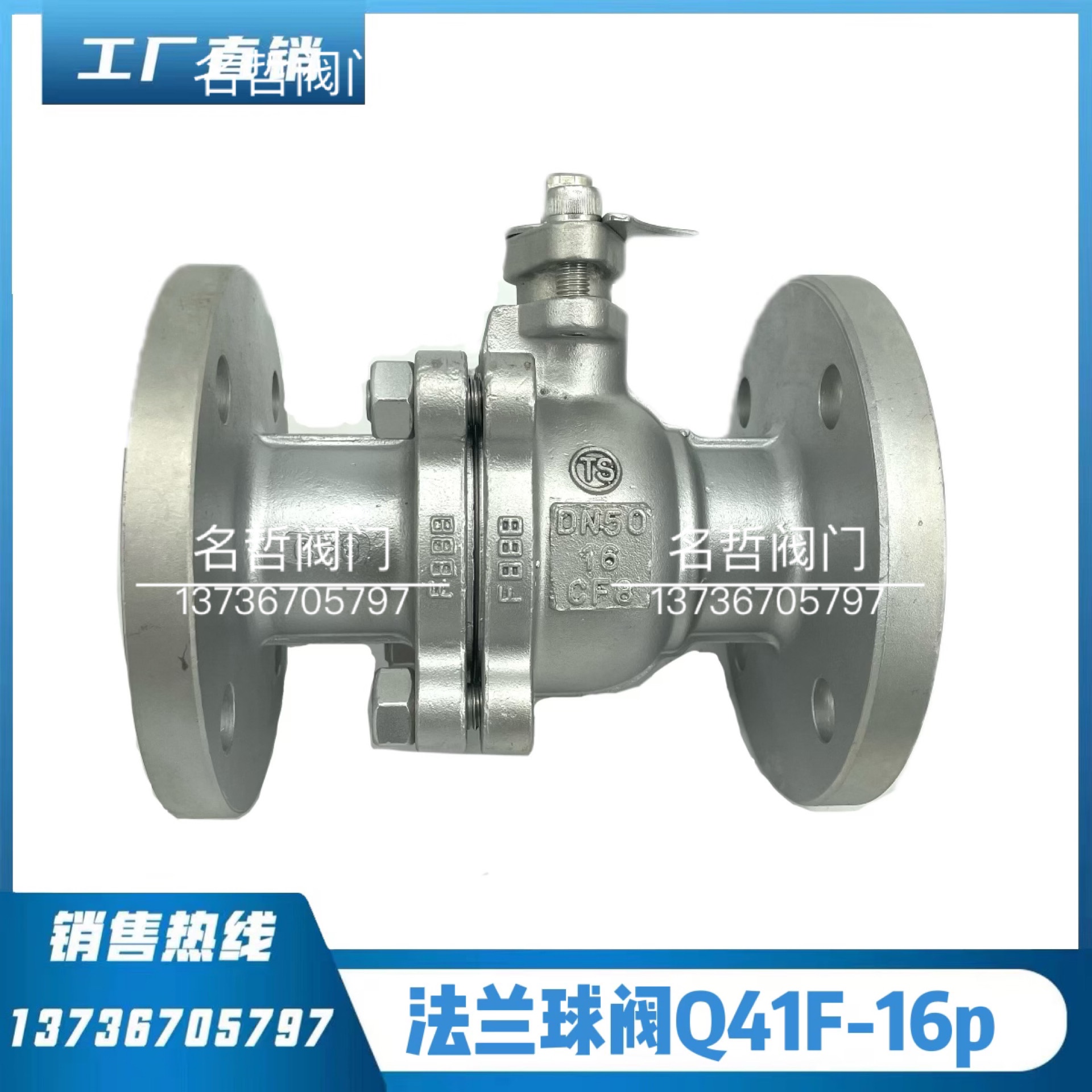 304 stainless steel flanged ball valve Q41F-16P manual flanged ball valve