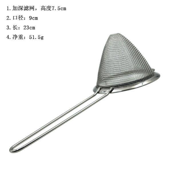 Фильтр для льда 不锈钢过滤网滤冰器隔冰器酒吧酒具厨房用具过滤果汁豆浆深底漏网