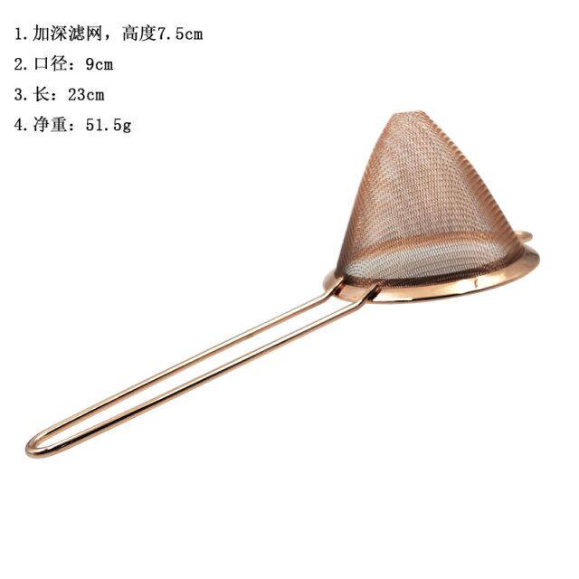 Фильтр для льда 不锈钢过滤网滤冰器隔冰器酒吧酒具厨房用具过滤果汁豆浆深底漏网