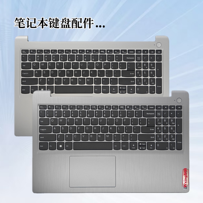 Suitable for Lenovo Ideapad 15 Alc7 Ideapad 15Salc 15Sitl 2021 Keyboard C Shell
