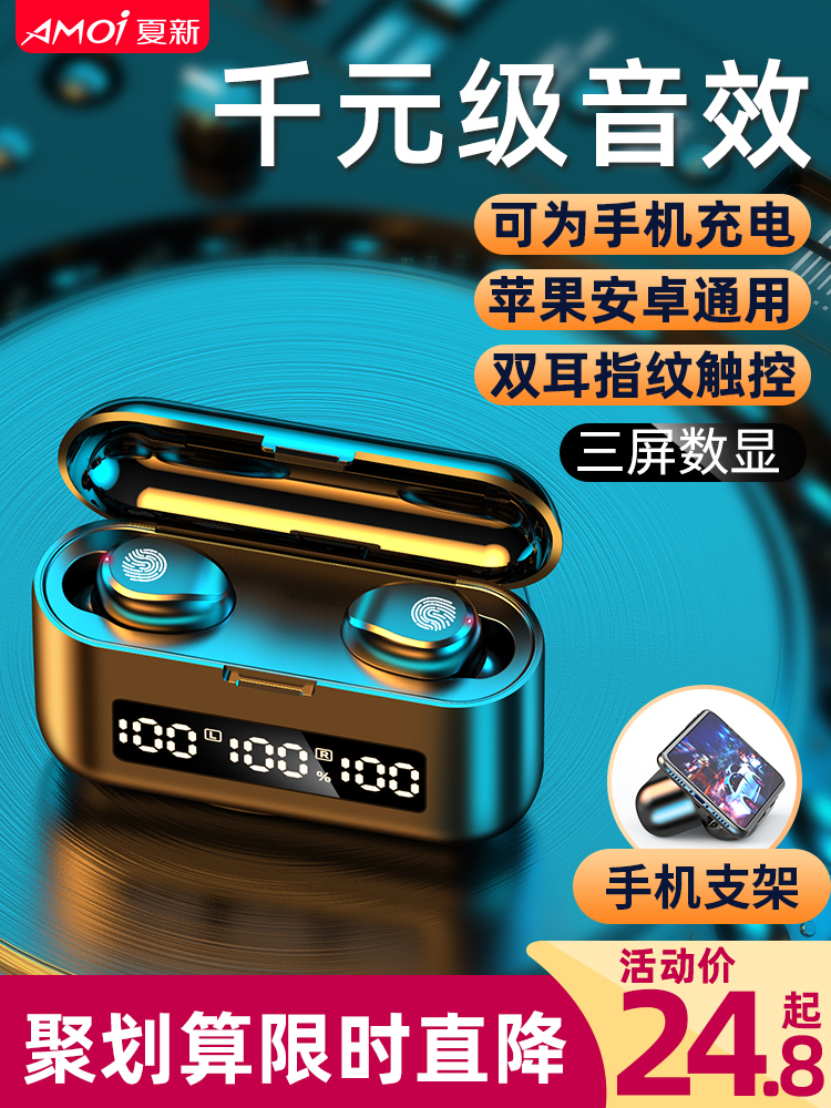 Amoi Xia Xin wireless binaural Bluetooth headset A pair of smart touch sports game mini invisible in-ear