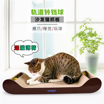 Corrugated paper cat scratch large 60CM backrest sofa pet cat nest cat toy cat climbing frame claw board cat bed
