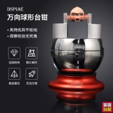 Bataba Playmodel Dispai Model Wanxiang Сферическая столовая зажимая AT-SV Gundam GK Цвет