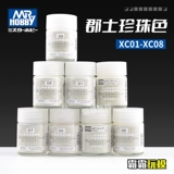 GSI Junshi Gemstone Pearl Color XC01/02/03/04/05/06/07 Серия перламутровых цветов Краска на масляной основе