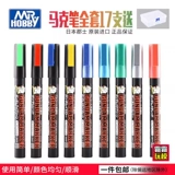 郡士 Микрофон, спрей, баллончик с краской, комплект, синий лайнер, цветные карандаши, восстановление цвета