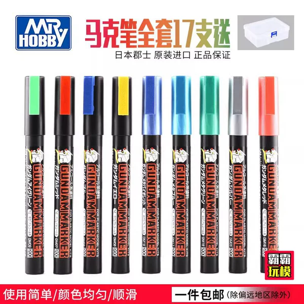 Товары от 霸霸玩模