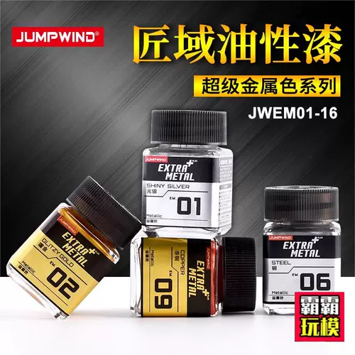 Ручная краска