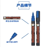 郡士 Микрофон, спрей, баллончик с краской, комплект, синий лайнер, цветные карандаши, восстановление цвета