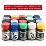 Bataba Play Model Star Shadow Model Mode Moid Caw