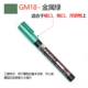 GM18 Metal Green