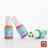 青鸟川 Базовая окраска ручкой Модельная краска Gundam на водной основе, этап 1, этап 2, этап 3 Модельная краска GT34-87