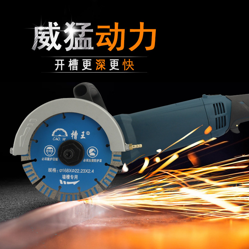 Slot King CW1680 high-power hydroelectric slotting machine dark wire box dust-free cutting machine single-piece wall stone cutting and grinding machine