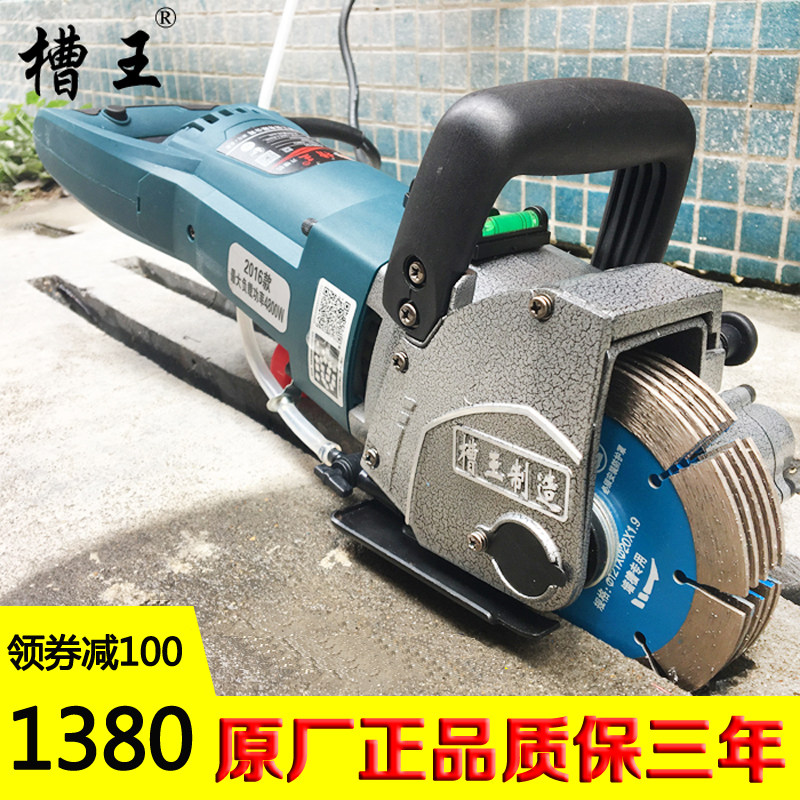 Groove King slotting machine one-time molding dust-free hydropower project installation wall dark groove cutting machine concrete artifact