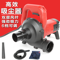 Easy sword industrial vacuum cleaner High power powerful blower open slot machine cutting and grinding machine dust clear ash dust extractor