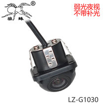 Tarantula small straw hat perforated car right blind spot visual reversing camera Waterproof HD night vision AHD
