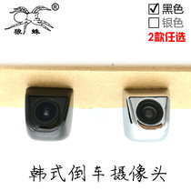 Tarantula CCD HD night vision Korean reversing camera Waterproof car rear view image universal