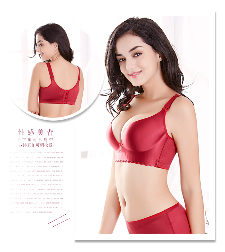 Áo ngực cỡ lớn mm béo tập hợp 200 cân ngực nhỏ gợi cảm không dấu vết không có vòng đệm bằng thép trên năm hàng khóa nhận sữa D quần lót nữ