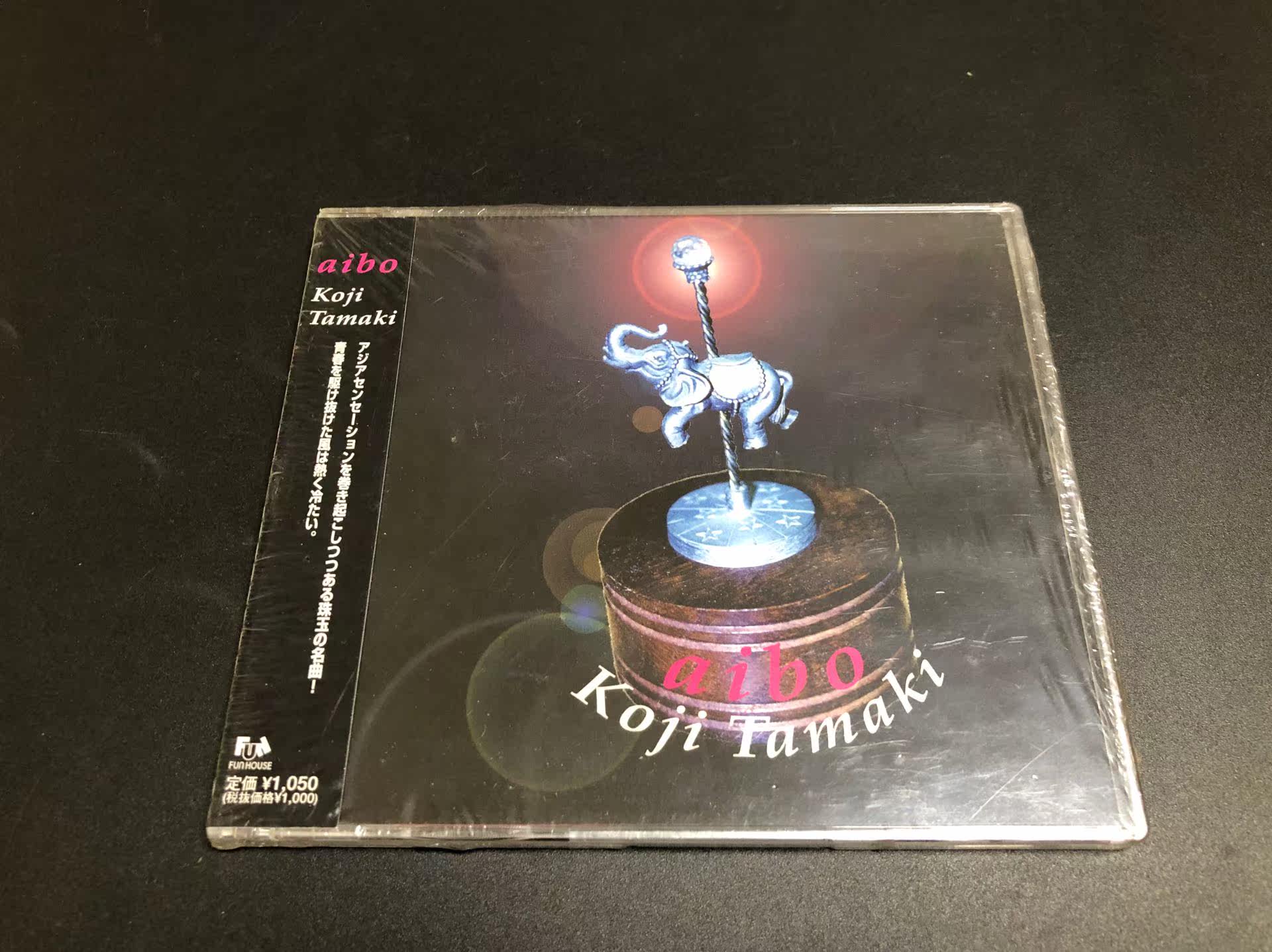 Jade Haoji KOJI TAMAKI EP 2000 RB Edition CD completely new undetached real picture 