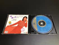 Deng Lijun became famous as the best of the elite Sixth collection Law P O State first edition CD95 New no IFPI real picture 