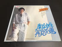 Huang Tailun Modern Girls Goodbye Hualien Episode Vinyl Record LP92 New Real Figure One Needle to End