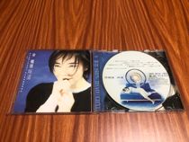 Xin Xiaoqi Taste 1994 Rolling Stone Early B Letter Reversion CD93 New with IFPI original box real picture 
