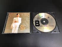 Du Dewei is born fond of you 1991 Toshiba TO1A2 first edition CD94 new lyrics 95 new real picture 