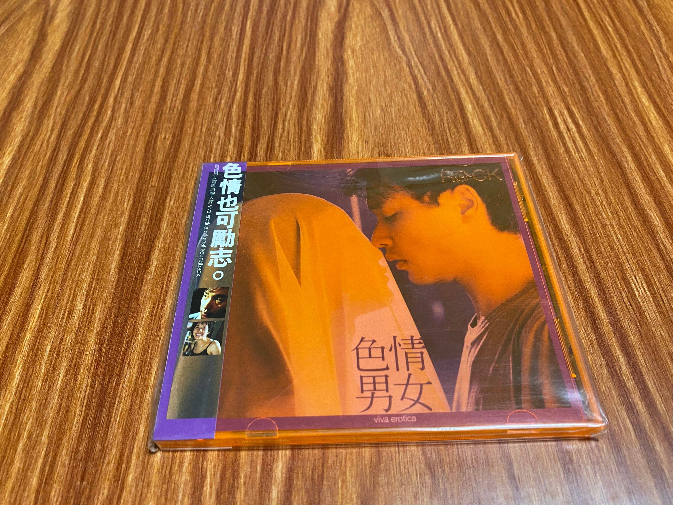 Zhang Guorong Men and Women Rolling Stone First Edition CD94 New Real Map with Side Label Original Box 
