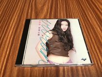 Zhou Huimin is obsessed with the first edition of CD94 with new lyrics 92 new 