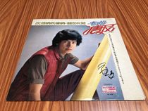 Downey Episode 7 I love you love your love dream clothes (with signature) vinyl record LP95 New