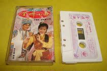 Gan Guowei Hooter Gold Medallist Second Edition Tape 94 New Real Picture Look description: