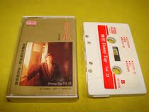 Downey dont let me have nothing to follow. The description of the new real picture of tape 9: