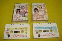 Gaiming Wu Mei-ying Smoke Jiang Upper West Emotional 2 Tapes 95 New Real Thu 